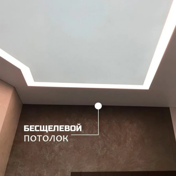 Бесщелевые натяжные потолки в Липецке