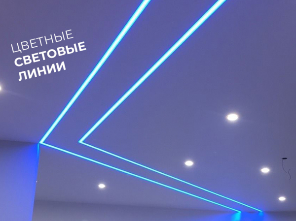 Светопрозрачные натяжные потолки