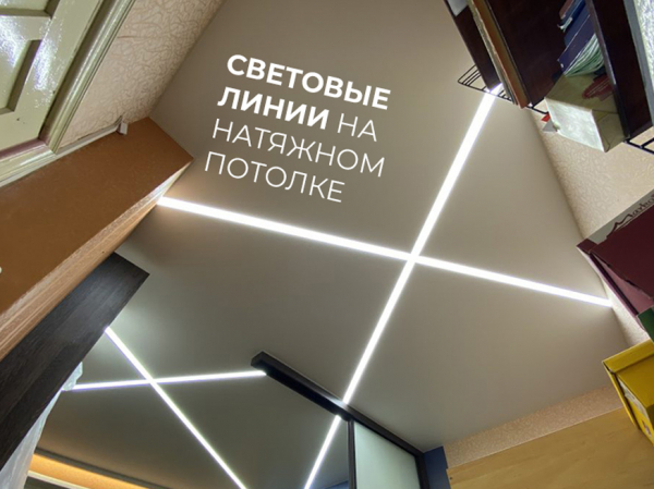 Светопрозрачные натяжные потолки